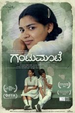 Gantumoote Nonton Film Gantumoote